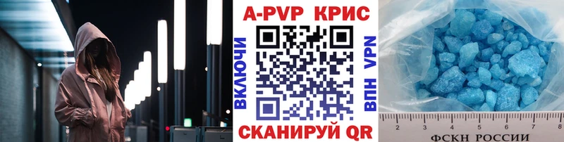 сколько стоит  Черноголовка  Альфа ПВП Соль 