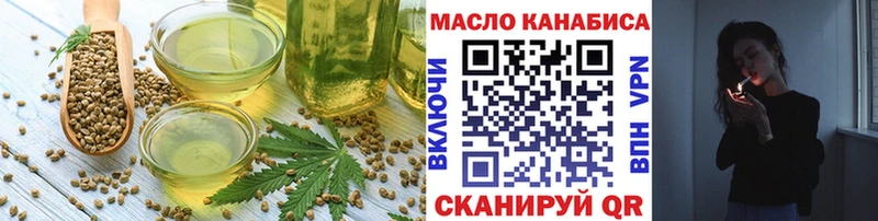 Еда ТГК конопля  как найти закладки  Черноголовка 
