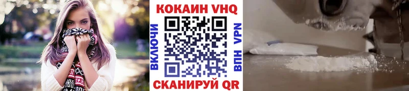 Кокаин Колумбийский  Черноголовка 