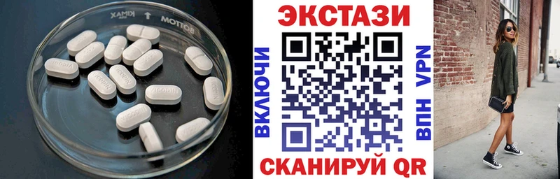 ЭКСТАЗИ mix  ссылка на мегу зеркало  Черноголовка 