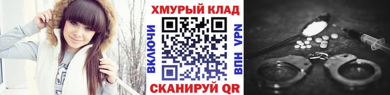 Героин Heroin  как найти закладки  Черноголовка 