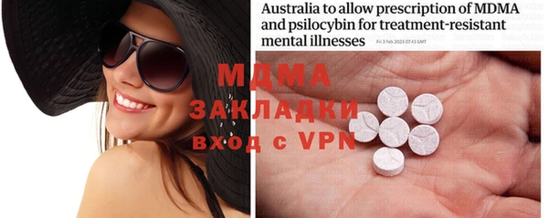PSILOCYBIN Абаза