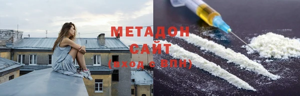 MDMA Premium VHQ Абдулино