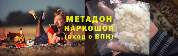 PSILOCYBIN Абаза