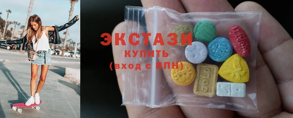 MDMA Premium VHQ Абдулино