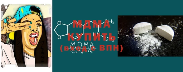 PSILOCYBIN Абаза