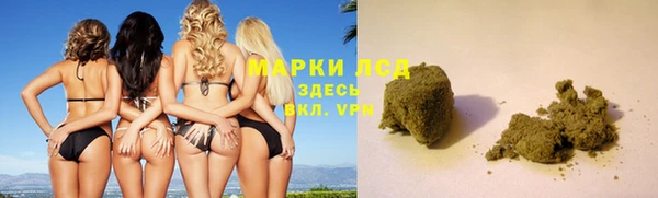 PSILOCYBIN Абаза