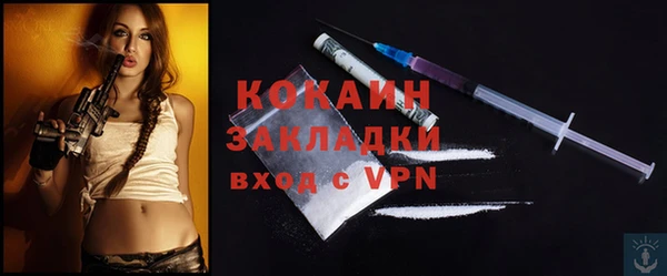 MDMA Premium VHQ Абдулино