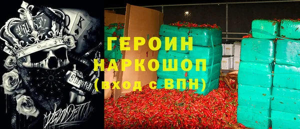 ГАЛЛЮЦИНОГЕННЫЕ ГРИБЫ Горнозаводск