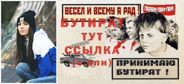 меф Абинск