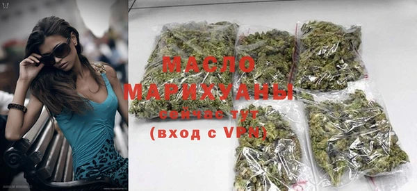 дистиллят марихуана Алексин