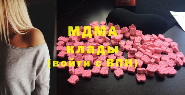 MDMA Premium VHQ Абдулино