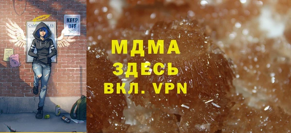 MDMA Premium VHQ Абдулино