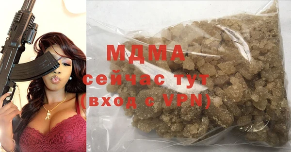 дистиллят марихуана Алексин