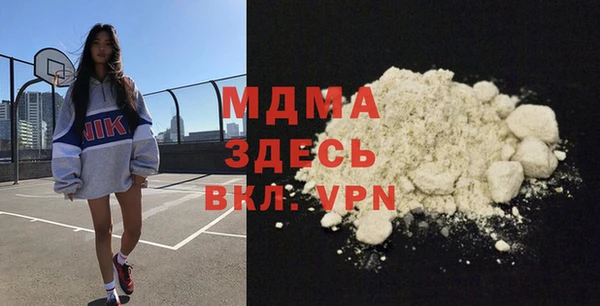 PSILOCYBIN Абаза