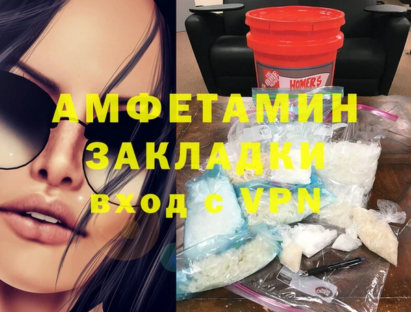 PSILOCYBIN Абаза