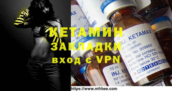 MDMA Premium VHQ Абдулино