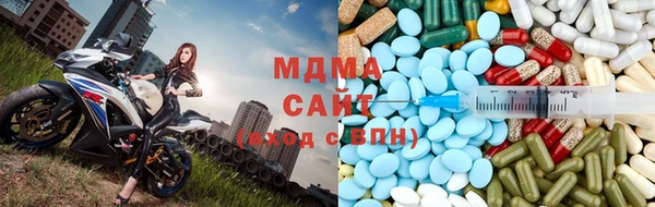 MDMA Premium VHQ Абдулино