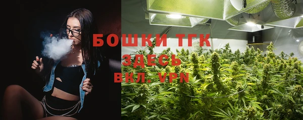 дистиллят марихуана Алексин