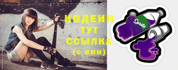 героин Горняк