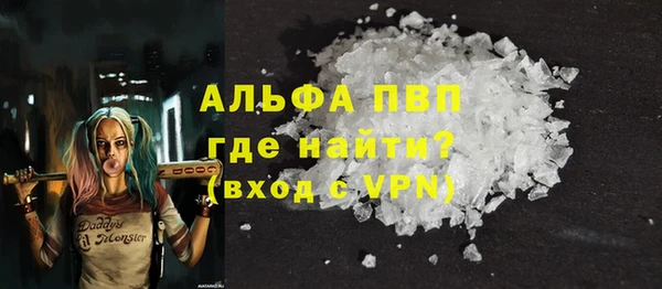 PSILOCYBIN Абаза