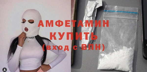 MDMA Premium VHQ Абдулино