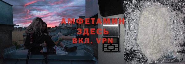 MDMA Premium VHQ Абдулино