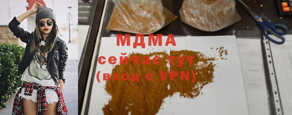 PSILOCYBIN Абаза