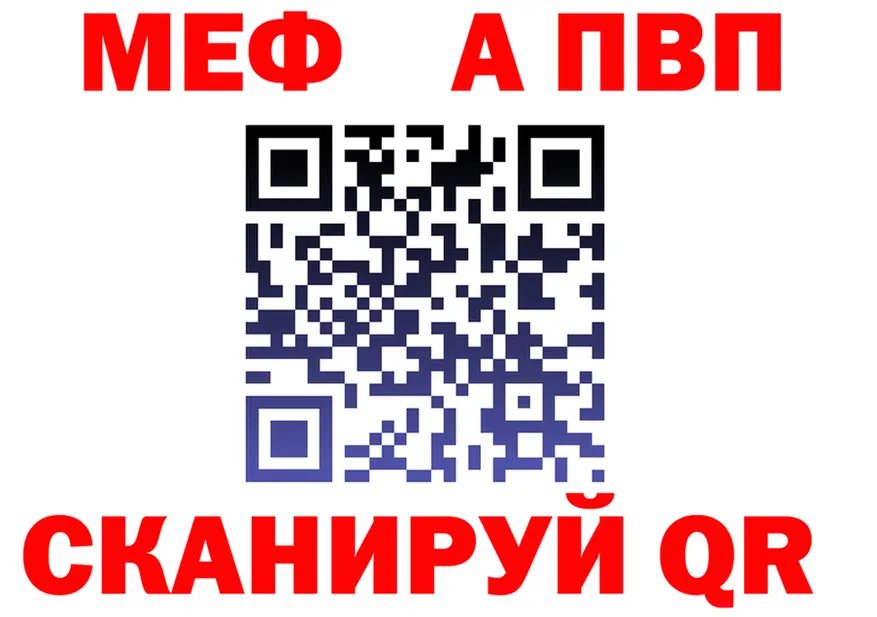 МЯУ-МЯУ 4 MMC рабочий сайт площадка hydra Черноголовка