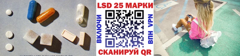 LSD-25 экстази кислота  купить наркотики сайты  Черноголовка 