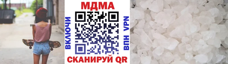маркетплейс официальный сайт  Черноголовка  МДМА Molly  где купить наркоту 