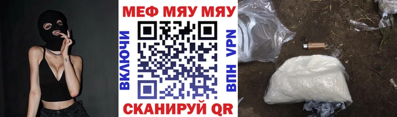 MEGA tor  Черноголовка  Меф мяу мяу 