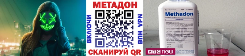 Метадон белоснежный Черноголовка
