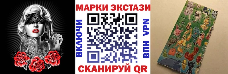 Марки N-bome 1,8мг  сколько стоит  Черноголовка 