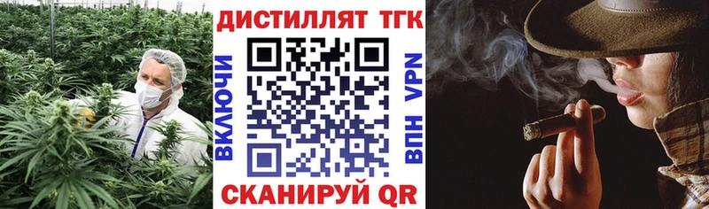 ТГК гашишное масло  Черноголовка 